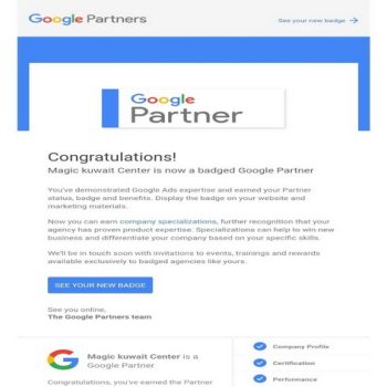 اعلانات قوقل - اعلانات جوجل - بالكويت 60067832 - اعلان قوقل - اعلان جوجل - جوجل ادز - موقع اعلانات - اعلان ممول