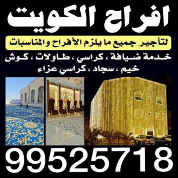 مصور - مصورة - تصوير - بالكويت 50312180 - تصوير عرايس - تصوير اعراس - تصوير حفلات - تصوير افراح - تصوير فوتغرافي - تصوير زفاف - استديو تصوير - مصورة عرايس