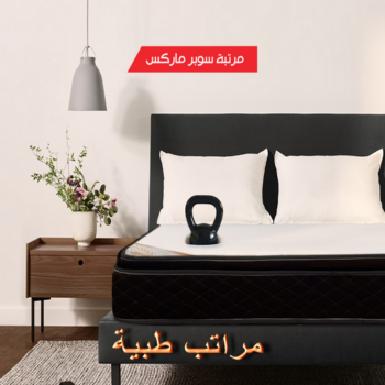 اسفنج - اسفنج للبيع - اسفنج البغلي - ابوعلي51333665 - اسفنج الجريوي - اسفنج الوطنية - اسفنج الهزيم - مراتب اسفنج - اسفنج طبي - اسفنج الكويت - اسفنج مضغوط - اسفنج تنجيد