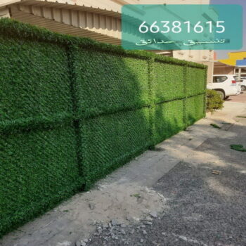 تنسيق حدائق الفروانية - شركة تنسيق حدائق الفروانية - تصميم حدائق الفروانية - رقم تنسيق حدائق الفروانية - تنسيق حدائق - الاتصال 60018287