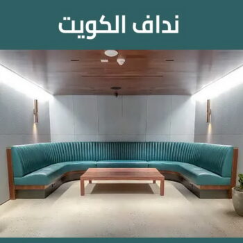 نداف - نداف الكويت - رقم نداف - ابوعلي📞51333665 - نداف قطن - نداف تنجيد - منجد - رقم منجد - منجد الكويت - منجد رخيص - نداف رخيص