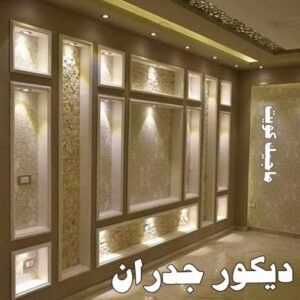 صباغ شاطر - بالكويت 97319277 - صباغ الكويت - صباغ بالكويت - اصباغ - اصباغ الكويت - صباغين - افضل صباغ ورق جدران - رقم صباغ - صباغ رخيص - صباغ 42 جدران صباغ شاطر - بالكويت 97319277 - صباغ الكويت - صباغ بالكويت - اصباغ - اصباغ الكويت - صباغين - افضل صباغ ورق جدران - رقم صباغ - صباغ رخيص - صباغ