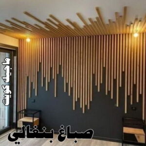 صباغ شاطر - بالكويت 97319277 - صباغ الكويت - صباغ بالكويت - اصباغ - اصباغ الكويت - صباغين - افضل صباغ ورق جدران - رقم صباغ - صباغ رخيص - صباغ 26 صباغ بنغالي